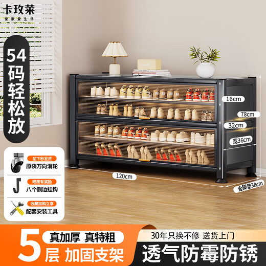 Kamelai Kamelai steel medieval style doorway shoe cabinet home entrance storage cabinet multi-layer storage cabinet integrated against the wall 5 layers breathable Italian gray length 120 width 3878