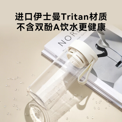 Jing Tokyo Water Cup Sports Large Capacity Student and Children's Cup Tea Water Separation Tritan Heat-Resistant Tea Cup White 550ml