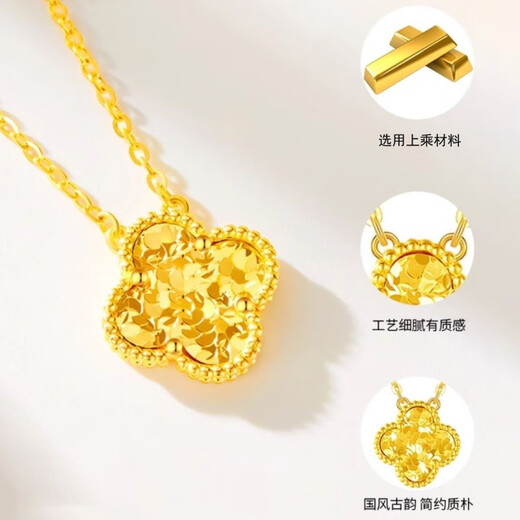 Wanmu pure gold 999 four-leaf clover necklace for women, new gold pendant, crushed ice pendant, birthday gift for girlfriend, gold-wrapped silver crushed ice four-leaf clover set chain 3.98g