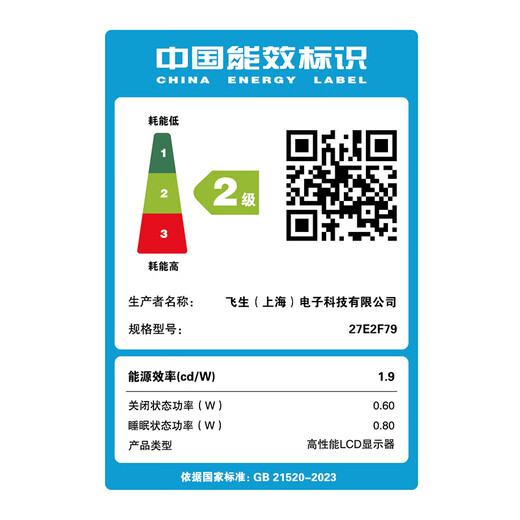 Philips (PHILIPS) 27-inch 4K monitor NanoIPS-Black TypeC96W 10bit HDR400 factory calibration hardware anti-blue light design display 27E2F7901