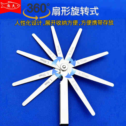 科至途304不锈钢塞尺套装高精度间隙片薄厚规100mm柴气油气门塞规 YF1047 304不锈钢-生锈包退