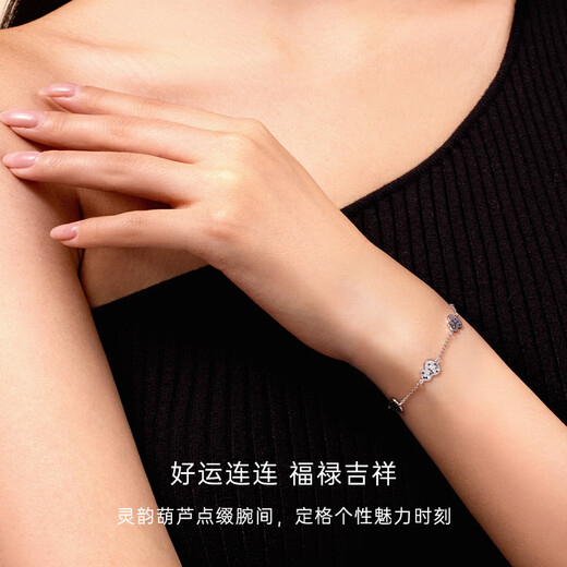 CRD Ke Laidi spot sparkling pt950 platinum gourd bracelet double-sided wearable auspicious gift for girlfriend 4.95g