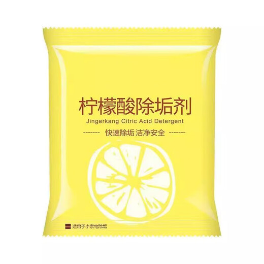 Citric acid descaler electric kettle cleaner citric acid scale tea scale cleaner 10g/bag descaler *10 pack