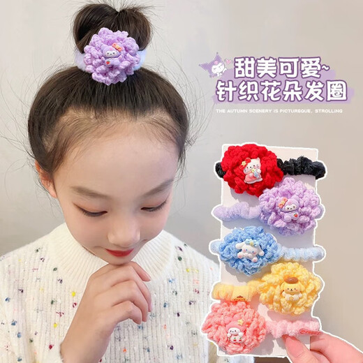 儿童可爱毛绒花朵发圈小女孩三丽鸥头绳高弹力不伤发女童皮筋发绳 Q724 黄色