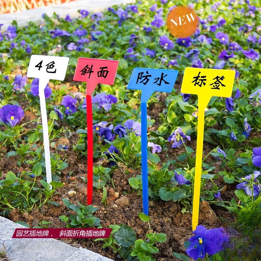 Sumo bow-shaped ground inserting label, inclined surface inserting label, gardening fruit and vegetable inserting label, integrated inclined surface 30cm, 5th generation, inclined surface label yellow, 20 pcs