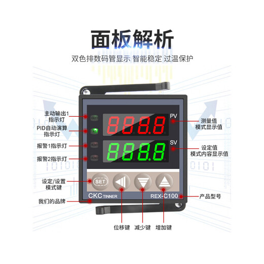 Thermostat 100-400-C700-C900 digital display intelligent fully automatic temperature controller temperature controller C900 input 4-20MA current output