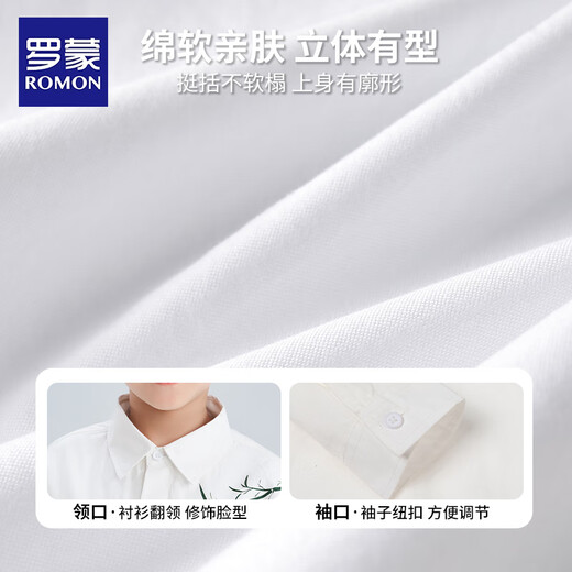 Luo Meng Children's National Style Jacket New Chinese Style Boys' Shirt Boy's Versatile Spring and Autumn Bamboo Casual Shirt White 120