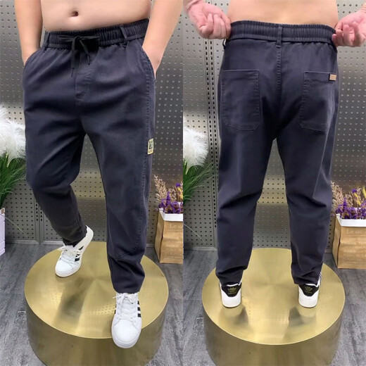 冠贸裴【693人收藏】春秋季大码弹力牛仔裤男宽松加肥加大胖哥哈伦裤直 黑色 XL 125-140斤