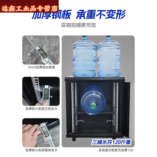 Oumanruoli network cabinet computer room server rack weak current box monitoring wall-mounted 4u6 1.4 meters 27U national standard thickened width 600 depth 600