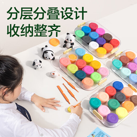 Deli Panda 24-color ultra-light clay stacking tool box clay colored clay plasticine art handmade DIY toys space sand birthday children's day graduation children's day school gift
