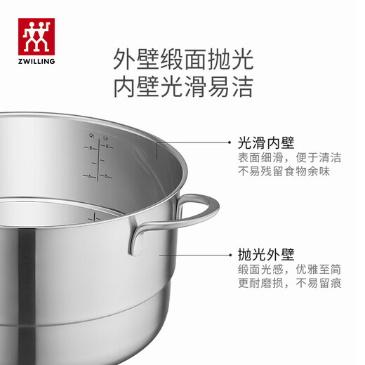 ZWILLING stainless steel soup pot, steamer, steamer, dual-purpose pot, fish pot, steamed bun set, universal gas induction cooker, including steam grid, soup pot + 2 steamers, 28cm