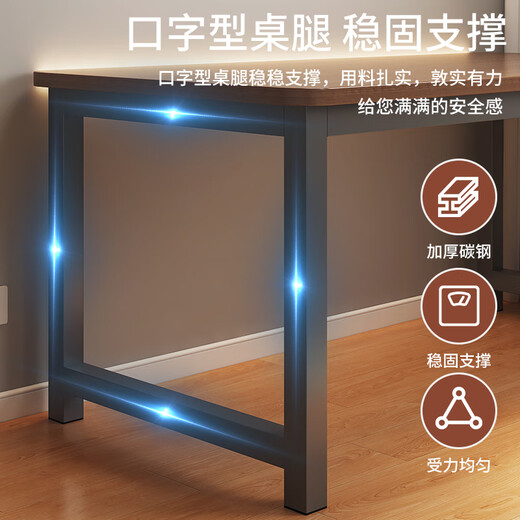 Humanities Chengjia Computer Desk Desktop Simple Office Desk Study Table Bedroom Student Writing Desk Home Simple Work Small Table Table and Chair Combination Milan Oak Color 140*60CM Upgraded and Reinforced