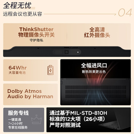 ThinkPad 20 % nationale Subvention Lenovo E16 Laptop E15 aktualisierte Version 16-Zoll Business Office Student dünnes und leichtes Notebook 2025 Intel Core AI optional Ultra 7-255H 32G 1TB-00CD