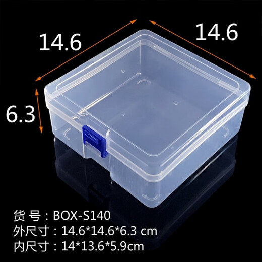 Ye Yu chess storage box square transparent PP plastic box electronic hardware parts box tool accessories box with lid F15038