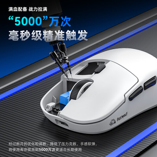 Free Wolf A6 Gaming-Maus mit drei Modi, kabellos, kabelgebunden, Bluetooth, E-Sport, leicht, universeller USB-Desktop-Laptop, ergonomische Peripheriegeräte für Jungen und Mädchen, PAW3311, lange Akkulaufzeit, A6 Weiß, drei Modi/24000 DPI – 1K Rückgaberate