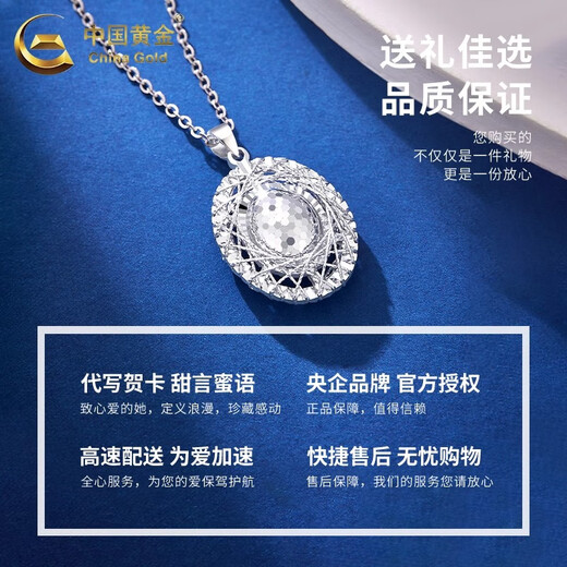 CHINA GOLD PT950 Platinum Honeycomb Wound Pendant Women's Pigeon Egg Clavicle Necklace Valentine's Day Practical Birthday Gift for Women PT950 Platinum Honeycomb Wound Pendant About 4.5g Free Silver Chain