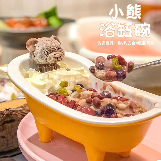 Tuojin Dessert Schüssel Internet Promi Bärenbad Form Frucht Eis Melamin Milch Schüssel Badewanne Eiscreme Schüssel SN-1047 Grüne Ringschale etwa 100 ml
