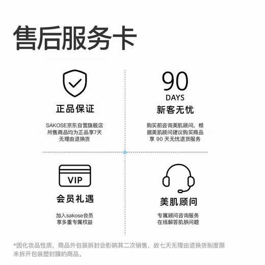 Sakose Vaseline moisturizing and repairing foot mask 40g*5 foot mask to remove dead skin, exfoliate and rejuvenate feet, cracked heels