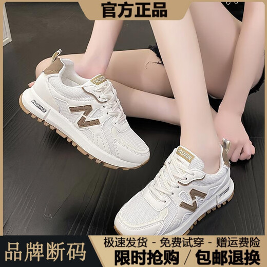 新百伦运动鞋女生跑步轻便2025夏季新款今年超火阿甘鞋老爹软底小白鞋 单网全黑-专柜货-断码特价  NN-W728 37 标准运动码