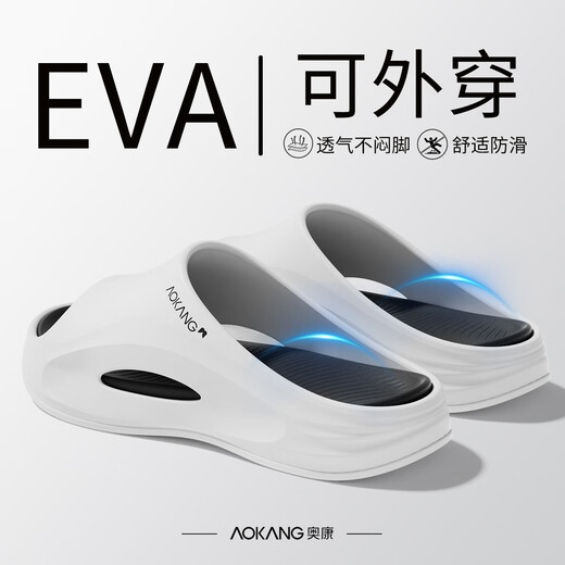 Aokang sports slippers for men, summer outdoor anti-slip, anti-odor, shit-feeling thick-soled eva seaside beach sandals for outer wear