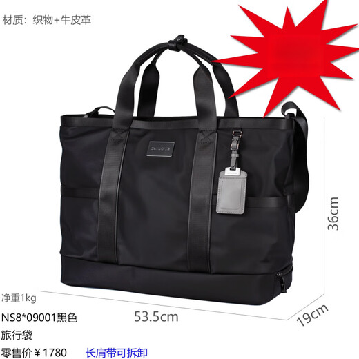 Samsonite NS8 NO0 TO0 bolso de viaje portátil de gran capacidad para negocios de moda para hombres y mujeres NS8 negro (con correa larga para el hombro, se puede configurar con un carrito