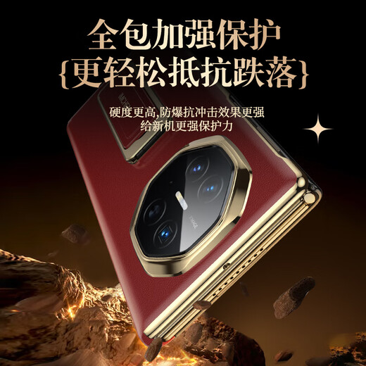 IM-CHEN Wristband Stand丨Smart Flip Cover Suitable for Huawei matexts mobile phone case Huawei XT Extraordinary Master three-fold protective cover anti-fall high-end business-Ruihong