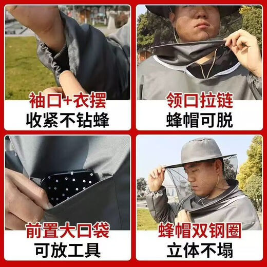 Bee Home Anti-Bee Clothing Bee Protective Clothing Anti-Sting Clothes Durable and Dirty-Resistant Anti-Bee Hat Fishing Sun Protection Anti-mosquito Clothing Gray (half body with hood)