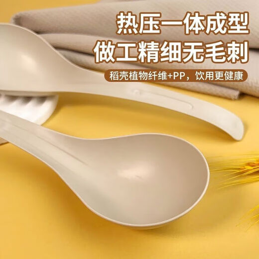 Kangenjia rice husk disposable food-grade long-handled spoon male spoon commercial tableware soup long-handled large spoon high temperature resistant white rice husk large spoon *50 pieces