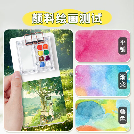 The Story of Wu Children's Toys Girls Birthday Gifts 7-14 Years Old Girls 8-12 Years Old 10-15 Years Old 6 Primary School Students Art Drawing Book 15 Color Paint Box + 24 Color Paint + Drawing Book Sketching Gift for Art Students Watercolor Painting DIY Set