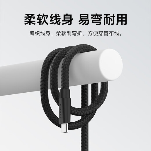 海备思（Hagibis）typec全功能usb4数据线适用雷电4/5粗软充电线ctoc双头快充80Gbps高速传输视频充电宝公对公240W
