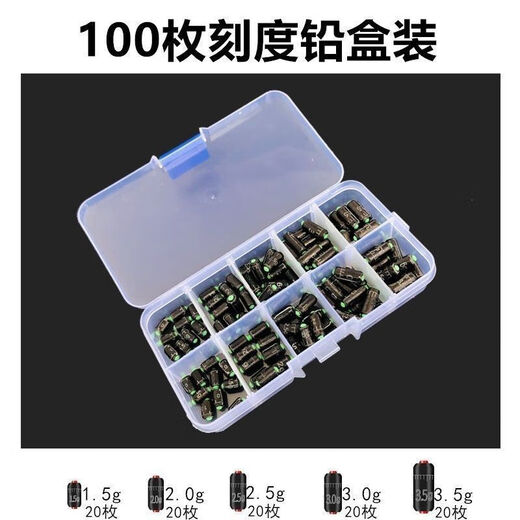Chaosihui quick scale lead set lead pendant large object thickened gram leather fishing gear supplies boxed mixed lead pendant combination package competitive scale lead 1.5-3.5g 20 pieces storage box hook remover