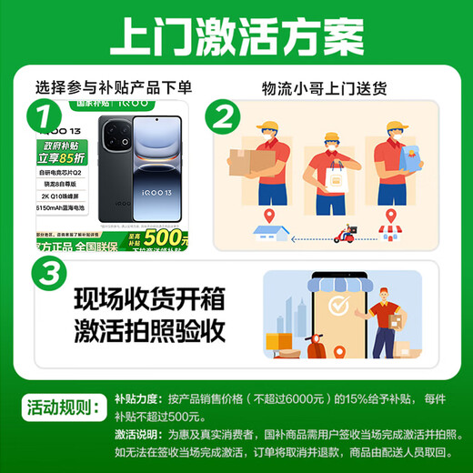 Vivo iQOO Neo11 mobile phone 5G e-sports game photography Qualcomm Snapdragon 8 Extreme Edition flash charging large power long battery life iqooneo11 Facing the Wind 12GB 256GB Official Standard Version