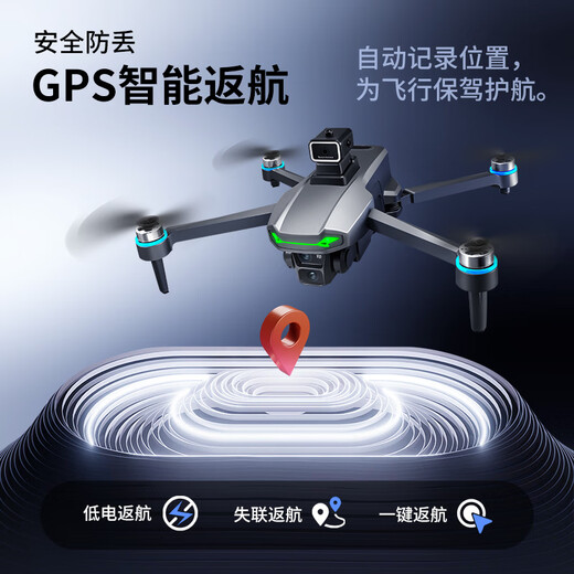 Beast Drone SG601PRO HD Remote Control Aircraft with Screen Remote Control GPS Positioning and Return Brushless Drone Quadcopter Entry-Level Toy SG601PRO/Screen Remote Control/GPS Positioning and Return Three Electric Version Free Helipad + Strobe Light + Free Replacement