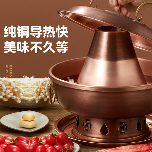 Longshun Copper Art Copper Hot Pot Carbon and Electric Dual-Purpose Split Pure Copper Thickened Copper Pot Hot Pot Pot Old Beijing Shabu Shabu Plug-in Hot Pot 6-8 People Smooth Style 34cm Clear Soup Pot