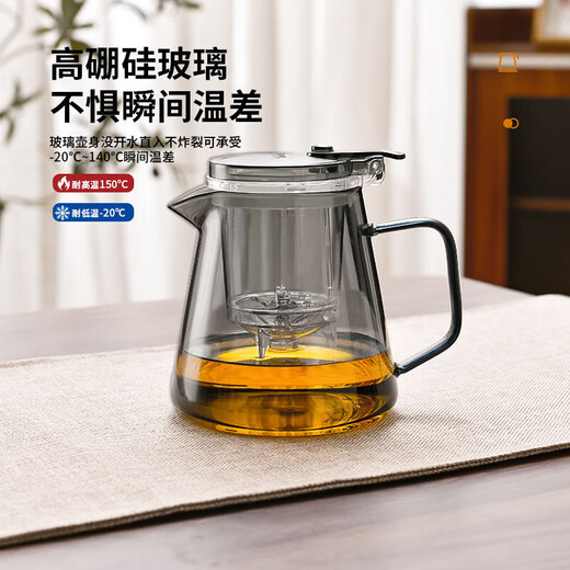Heat-resistant glass elegant cup tea water separation teapot glass teapot lazy tea cup high-looking teapot transparent color 750 ml