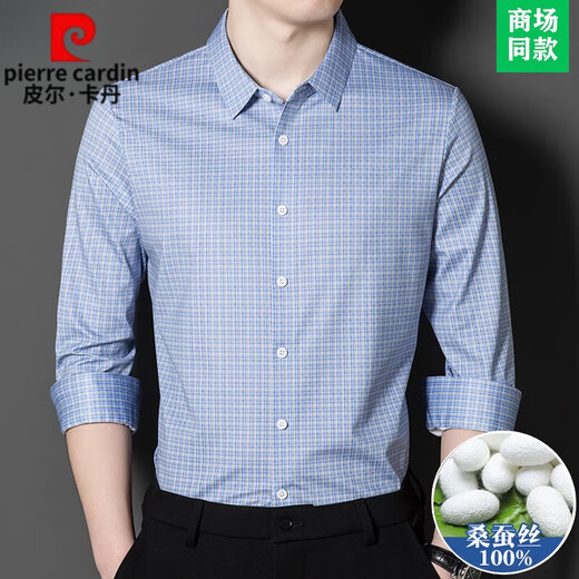 皮尔卡丹（pierre cardin）品牌春秋季100%桑蚕丝长袖衬衫男士中年休闲浅色条纹衬衣免烫 BY9906款-兰格 S 165/48【适合体重90-120斤】