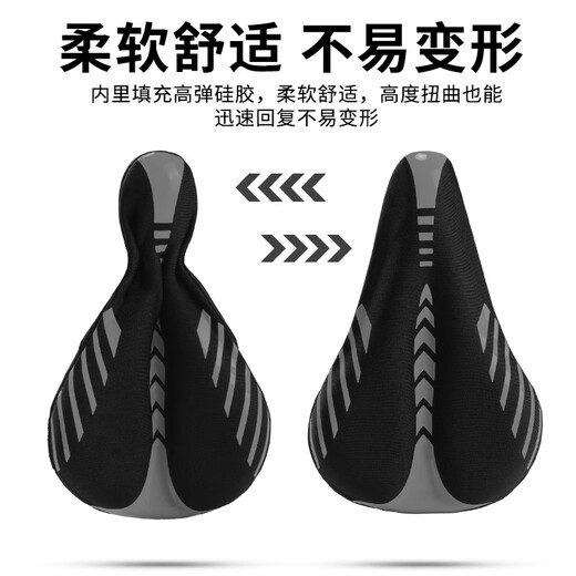 适用于捷安特atx66o/620/830/810/720山地自行车坐垫套超软座垫套 pu包纹款-加厚硅胶+记忆棉 均码