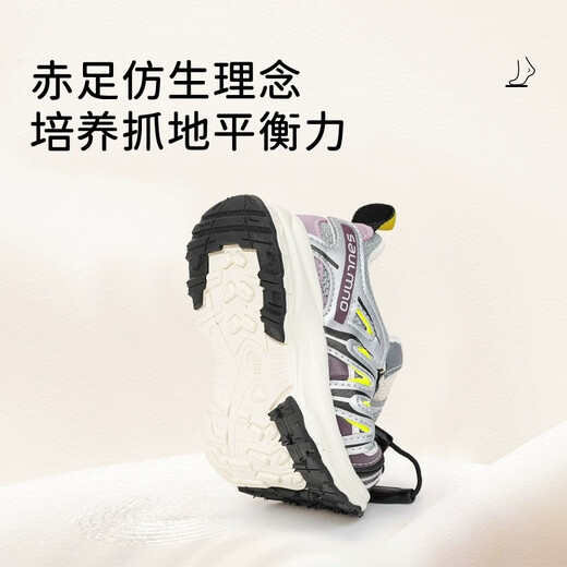 Chino Mouse Official Genuine Children's Toddler Shoes Mesh Spring and Autumn Sports Shoes Soft Sole Non-Slip Men's and Women's Baby Medium and Large Children's Shoes Green Single Liner Size 17 (Suitable for Feet Length 11.0-11.5cm)