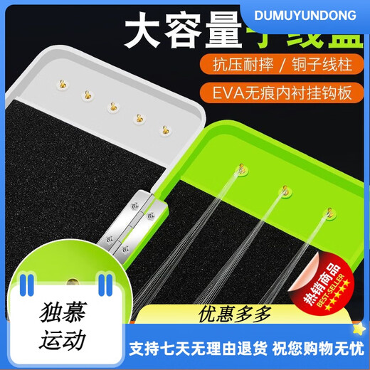 Xionghuo three-layer sub-wire box multi-functional large-capacity official hanging box multi-layer sub-wire box double-layer fish hook fishing gear box accessories box 32cm green three-layer 20 copper sub-wire columns