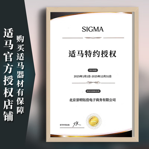 SIGMA I series full-frame mirrorless fixed focus lens 90mm F2.8 DG DN L mount