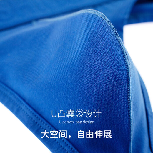 Men's double-butt underwear, low-waisted, sexy U-convex large pouch, breathable boys' sports hip-lifting triangle thong, white M