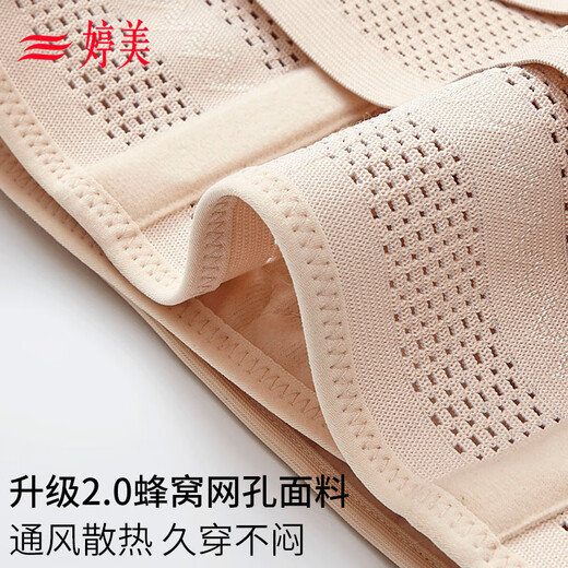 Tingmei Postpartum Belly Belt + Pelvic Belt 2-piece scientific recovery mesh breathable non-stuffy waist shaping for natural birth and caesarean section