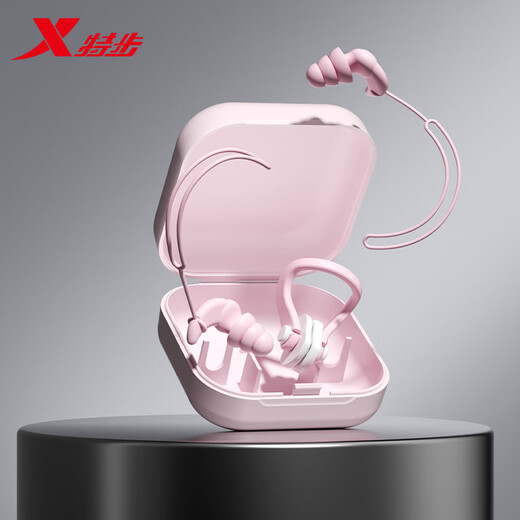 Xtep Swimming Ear Plugs Nose Clip Anti-water Ingress Professional Silicone Bath Anti-Choking Water Ears Children's Hair Wash Special Artifact Pink (Ear Plugs + Nose Clip)