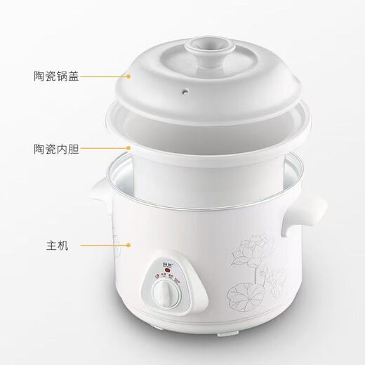 Electric stew pot, steamer, electric cooking pot, stew pot, casserole pot, stew and steam, all-in-one food supplement pot, stew soup cup, electric stew pot, electric casserole pot, soup pot, stew pot, water-proof porridge, multifunctional white porcelain electric stew pot 1.5L