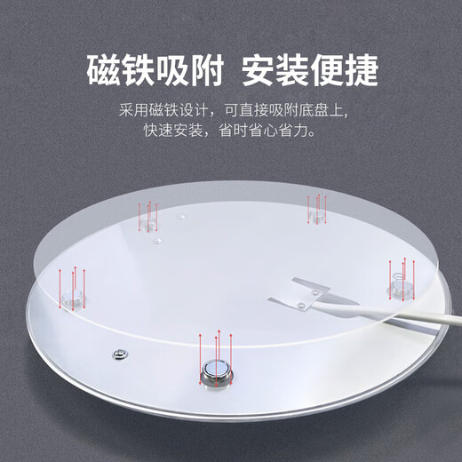 Jinggong LED ceiling lamp wick modified light panel, three-tone dimming circular energy-saving light source module, no punching, magnet adsorption, 36W three-tone dimming