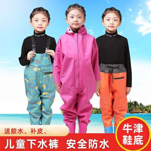 Chaosihui thickened children's waders set one-piece waterproof suit full body for men and women small and medium-sized children's leather pants raincoat pants with legs Children's Meituan yellow overalls half-length pants 33 Inner length of shoes 20.5cm
