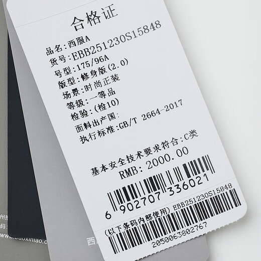 Annunciation Bird Suit Men's First Suit in Life 2025 Summer New Men's Fashion Formal Suit and Pants Suit Obsidian Black 46 A(170/92) /Please note the waist or pants