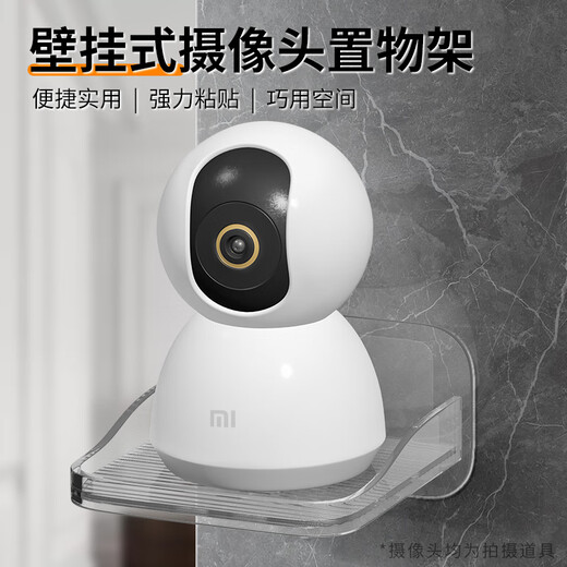 Support de surveillance de la caméra sans trou de simingtong