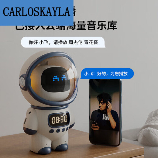 Jiaojing Deepseek Robot doBao Ai Diálogo inteligente AI Mockup de juguetes para niños Wifi Bluetooth Office White-Astrueek