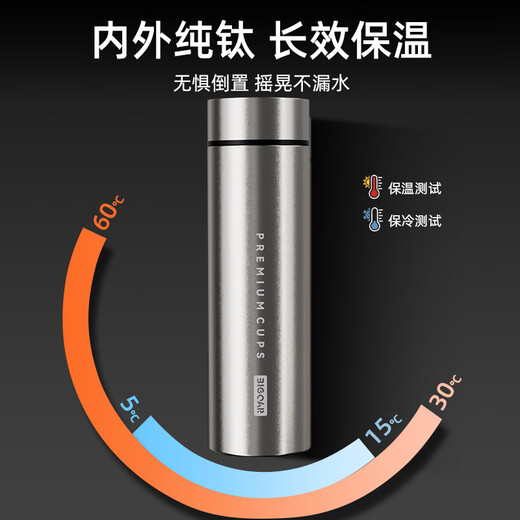 Daka Light Luxury Pure Titanium Insulated Cup Tea Separation Cup Stew Cup Insulated Camping Portable Water Cup Men and Women Business Gifts